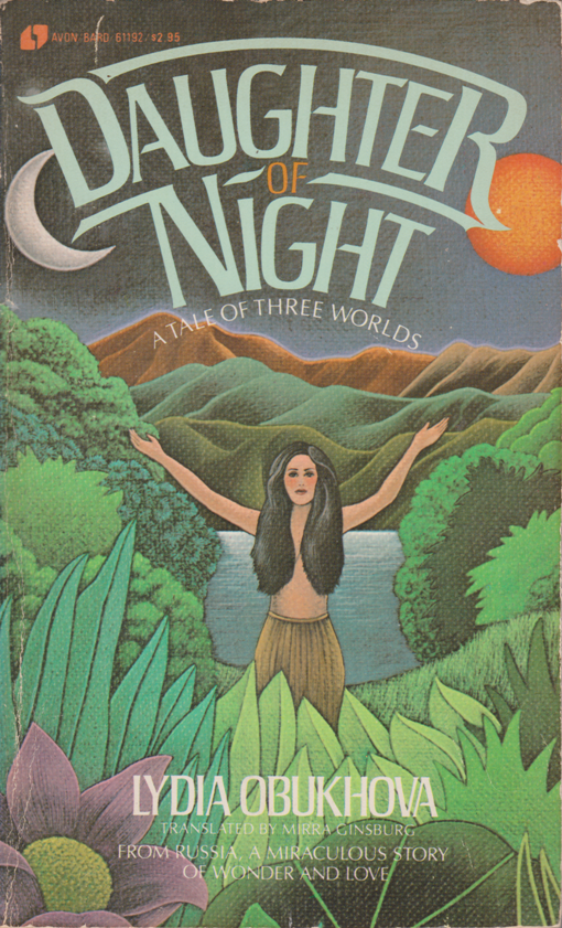 Cover of Daughter of Night